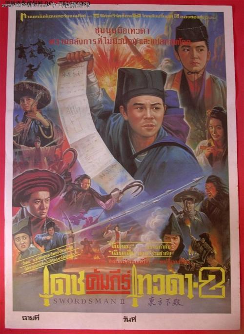 导游证模板/图片